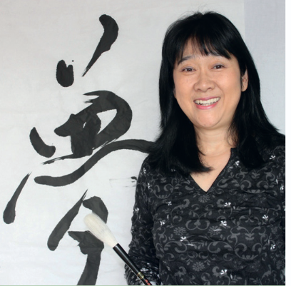 Shodō Kalligraphiekurs mit Yuko Ishizawa
